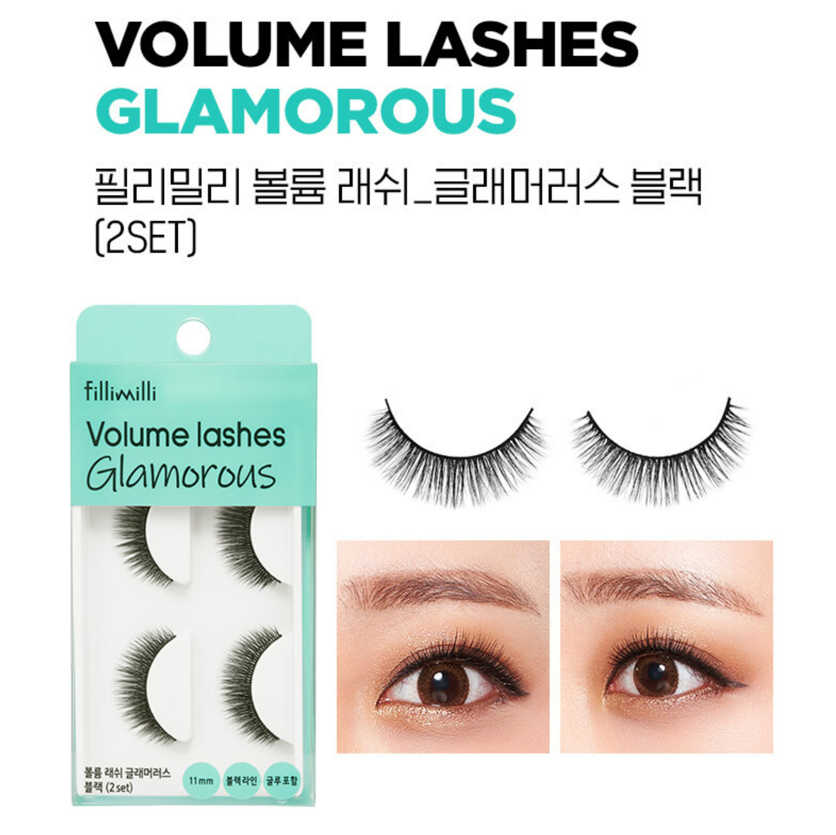 Fillimilli Volume Lashes Glamorous -Black 2pcs