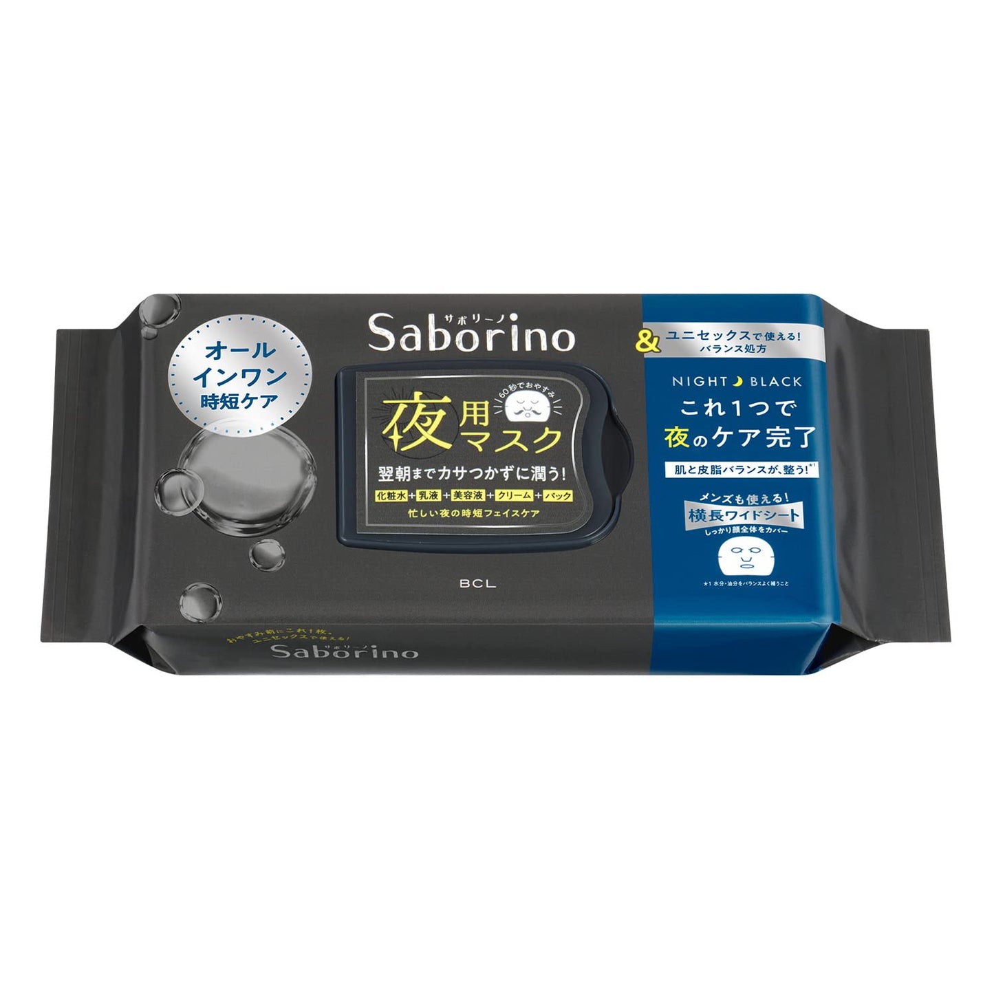 Saborino Japan Unisex All-In-One Tiredness Mask Black Moisturizing Formula For Dry Skin Night Use