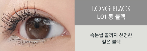 ROM&ND Han All Fix Mascara 7g - DODOSKIN