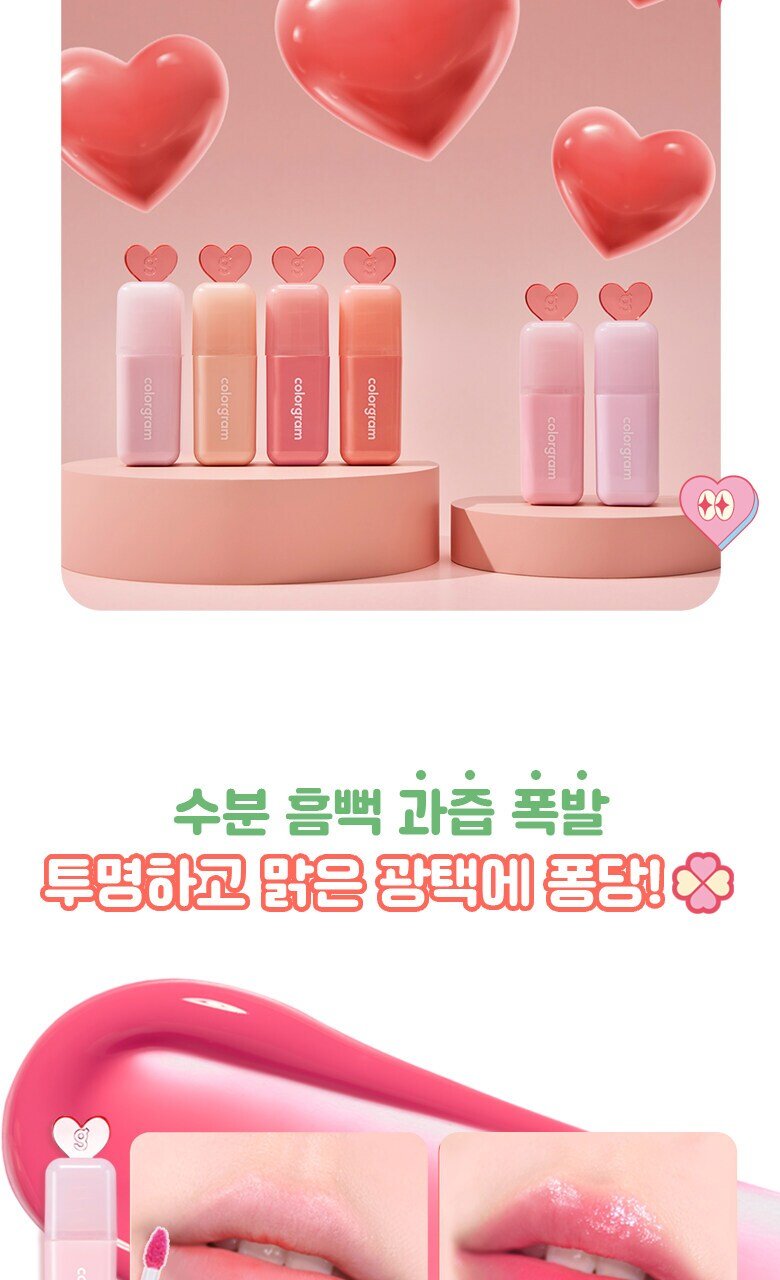 [SHU HUA's PICK] cologram Juicy Drop Tint 6 Colors