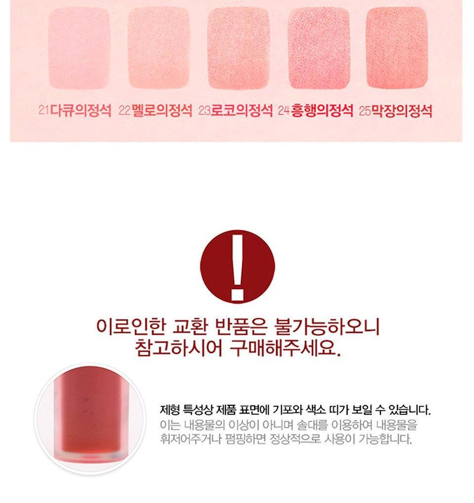 BBIA Last Velvet Lip Tint