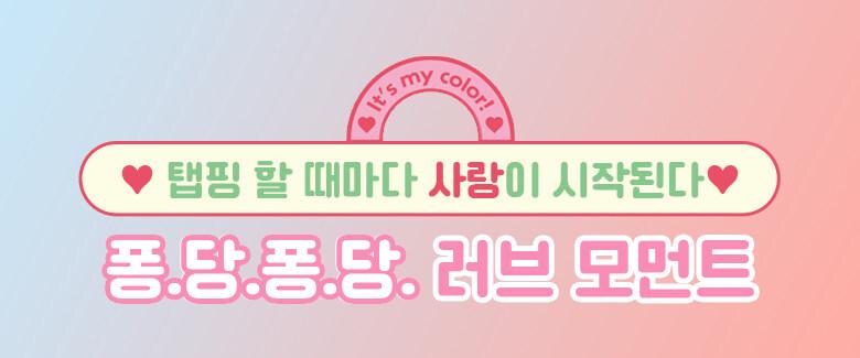 [SHU HUA's PICK] cologram Juicy Drop Tint 6 Colors