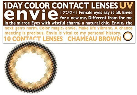 Ambi Envie 1Day Chamois Brown -0.75 10 Pieces 1 Box - Made In Japan