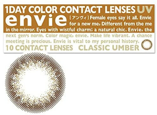 Ambi Envie 1Day Classic Amber -5.50 10Pcs 1Box Japan