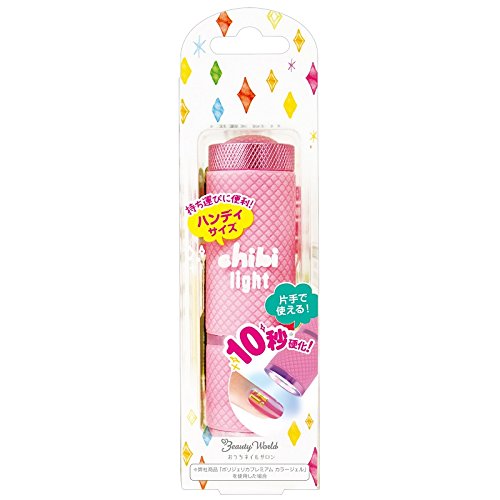 Beauty World Japan Gel Nail Led Light Chibi Led1801