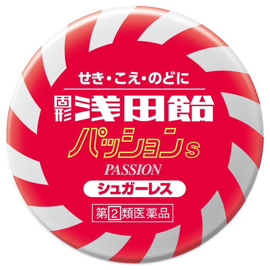 Asadaame Passion S 50 Tablets For Designated 2 Drugs | Japan | Self-Medication Tax System