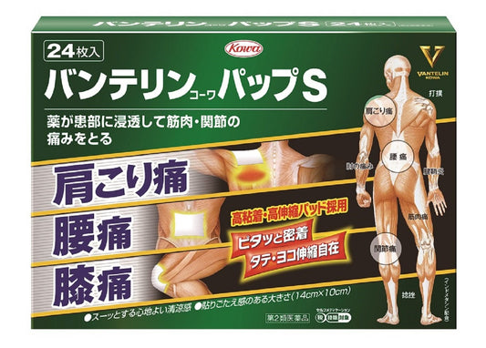 Vantelin Bantelin Kowa Pap S 24 Pcs Japan Self-Medication Tax System