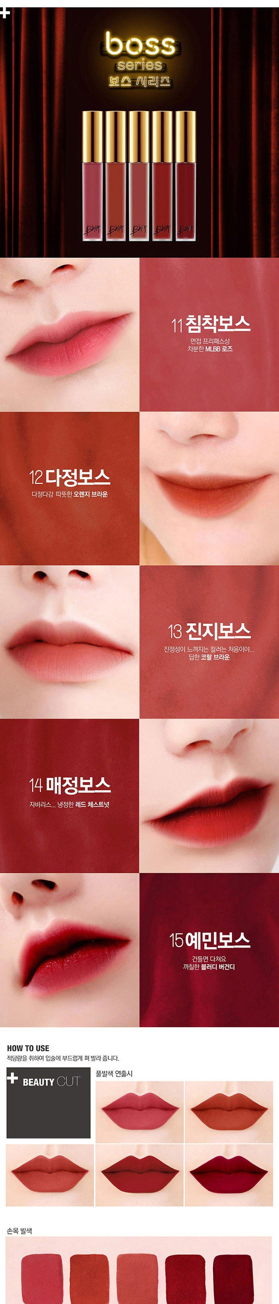 BBIA Last Velvet Lip Tint