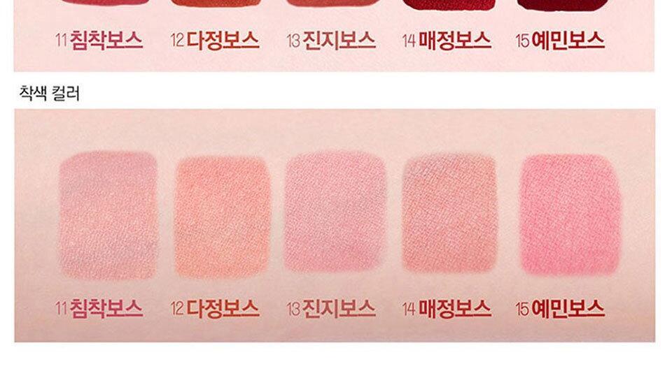 BBIA Last Velvet Lip Tint