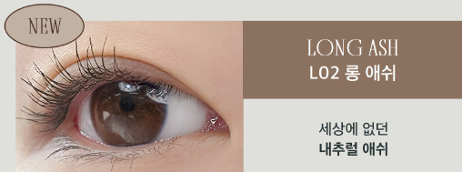 ROM&ND Han All Fix Mascara 7g - DODOSKIN