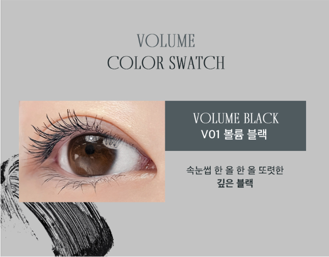 ROM&ND Han All Fix Mascara 7g - DODOSKIN